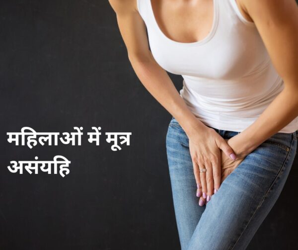 Urologist Hospital in Pune Kidney Stone Hospital in Pune Urolife